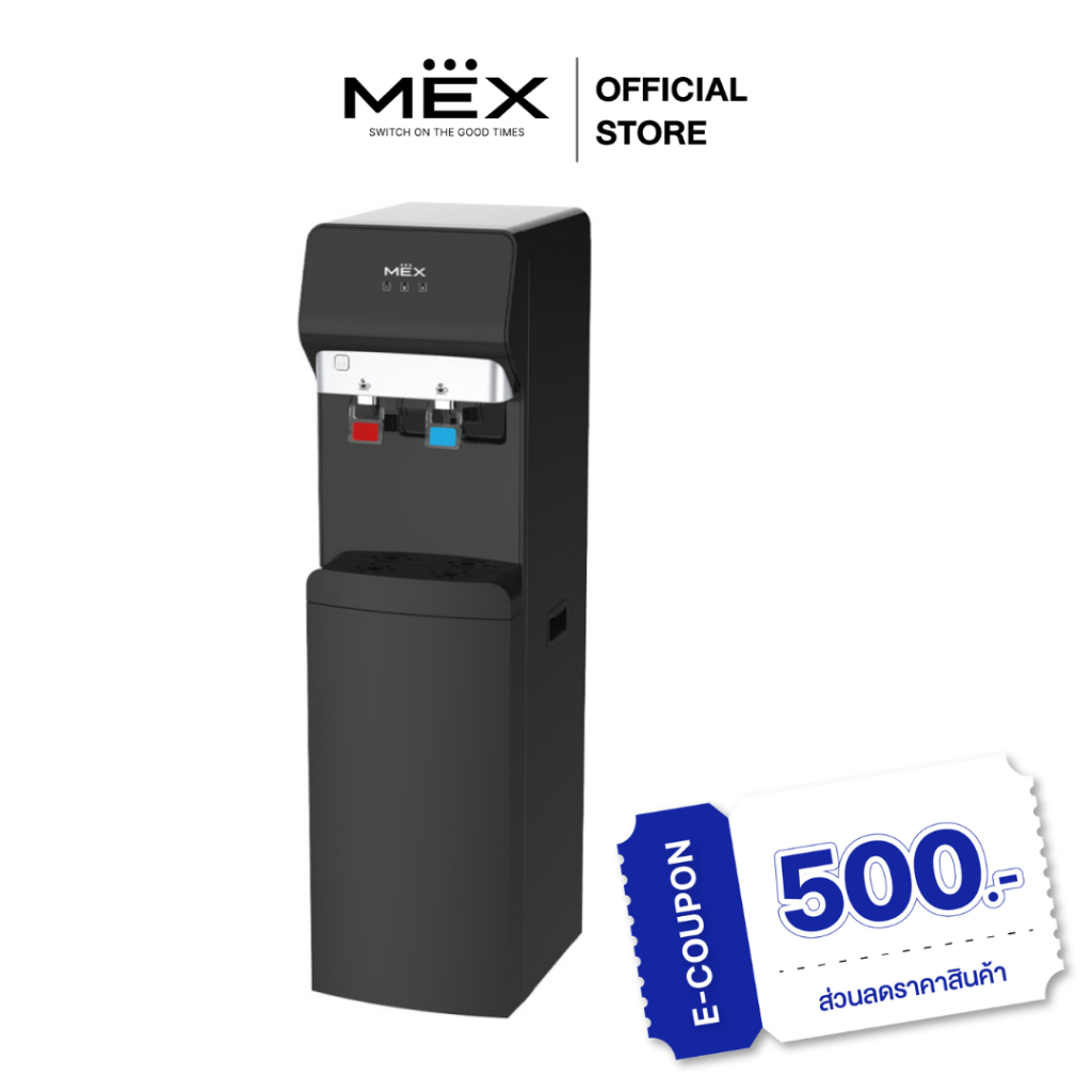 MEX ตู้กดน้ำดื่ม รุ่น ME530-B ระบบ 2 หัวจ่าย 2 ฟังก์ชั่น (น้ำร้อน, น้ำเย็น) : แบบวางถังด้านล่าง