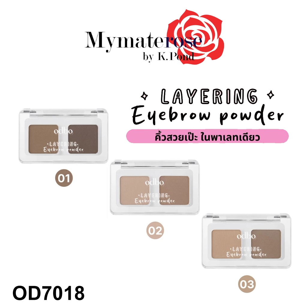 Odbo Layering Eyebrow Powder #OD7018 โอดีบีโอ คิ้วตลับ 2 ช่อง