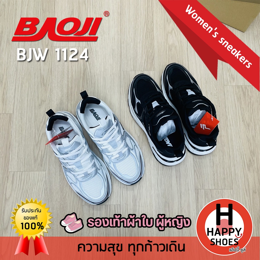 [🥇บาโอจิแท้100%🔢ไซส์37-41🆓ฟรี...ถุงเท้า 1 คู่] BAOJI รุ่น BJW1124 รองเท้าผ้าใบหญิง รองเท้ากีฬาหญิง รองเท้าวิ่งหญิง