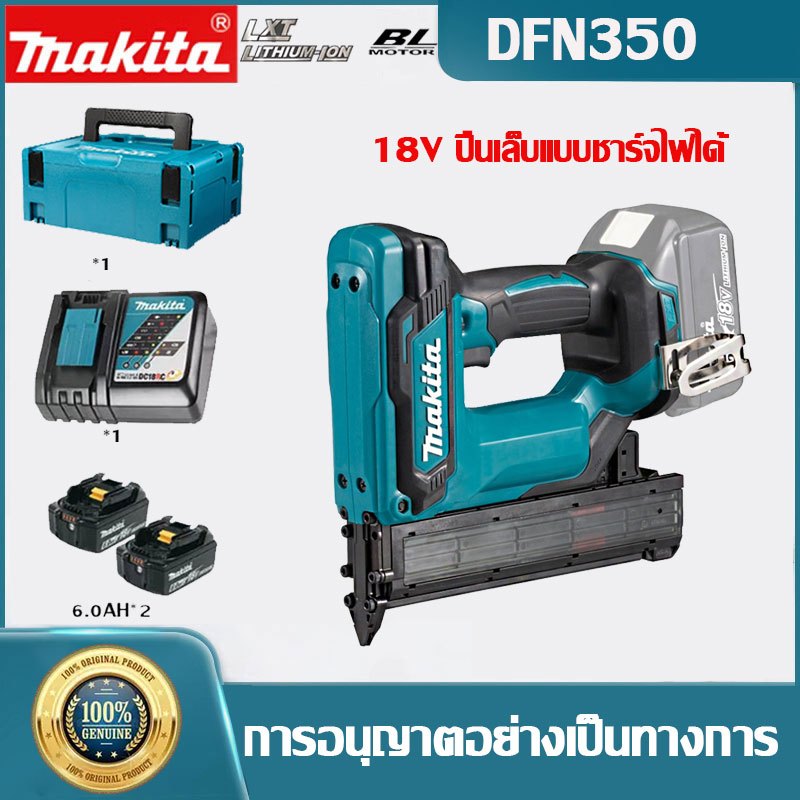 (รับประกัน 1 ปีเดิม) Makita DFN350 Brushless 18V แบบชาร์จไฟได้ Nailer งานไม้ F30 ตรง Nailer เครื่องม