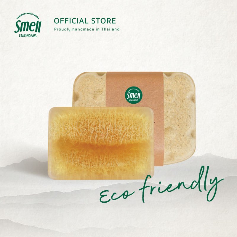 Smell Lemongrass Loofah Handmade Soap 95G สบู่ตะไคร้ผสมใยบวบ ช่วยขัดผลัดเซลล์ผิว ทำให้ผิวสะอาดและชุ่มชื่นขึ้น