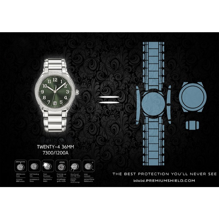 ฟิล์มกันรอยนาฬิกา Protection Film สำหรับ แบรนด์  PATEK PHILIPPE TWENTY4 36MM 7300-1200A Protection F