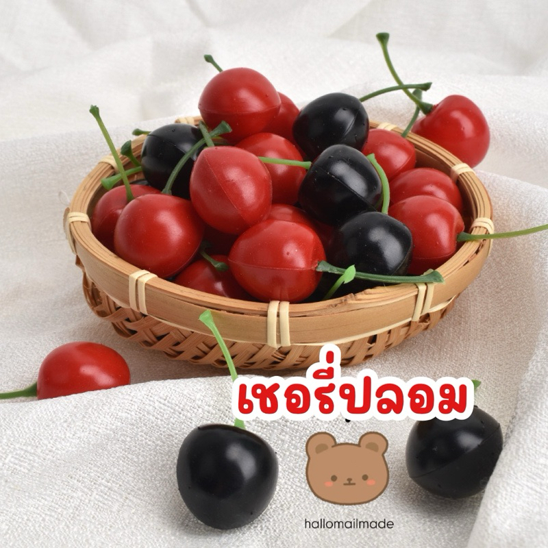 พร้อมส่ง🇹🇭 เชอรี่ปลอม เชอรี่แดง ผลไม้ปลอม ผลไม้ประดิษฐ์