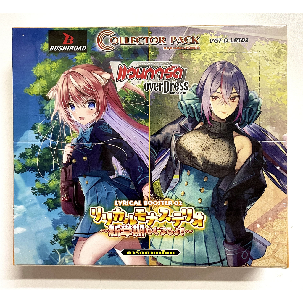 VGT-D-LBT02 Lyrical Booster 02: ~It's a New School Term!~ แวนการ์ด ดี ไทย