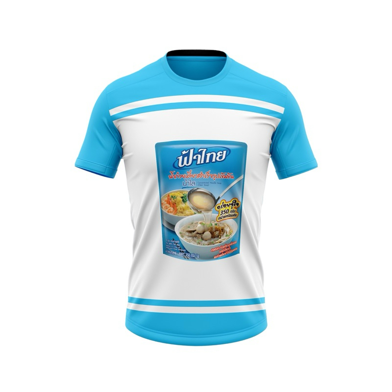เสื้อแฟชั่น เสื้อเด็ก เสื้อพิมพ์ลาย ลายฟ้าไทย ใส่สบาย – โปรปัง