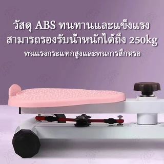 Motion Plus จานหมุนออกกำลังกาย จานหมุนเอว จานทวิตส์พร้อมเชือก จานทวิส จานทวิสต์ ที่หมุนลดเอว พร้อมเชือก หมุนลดเอว