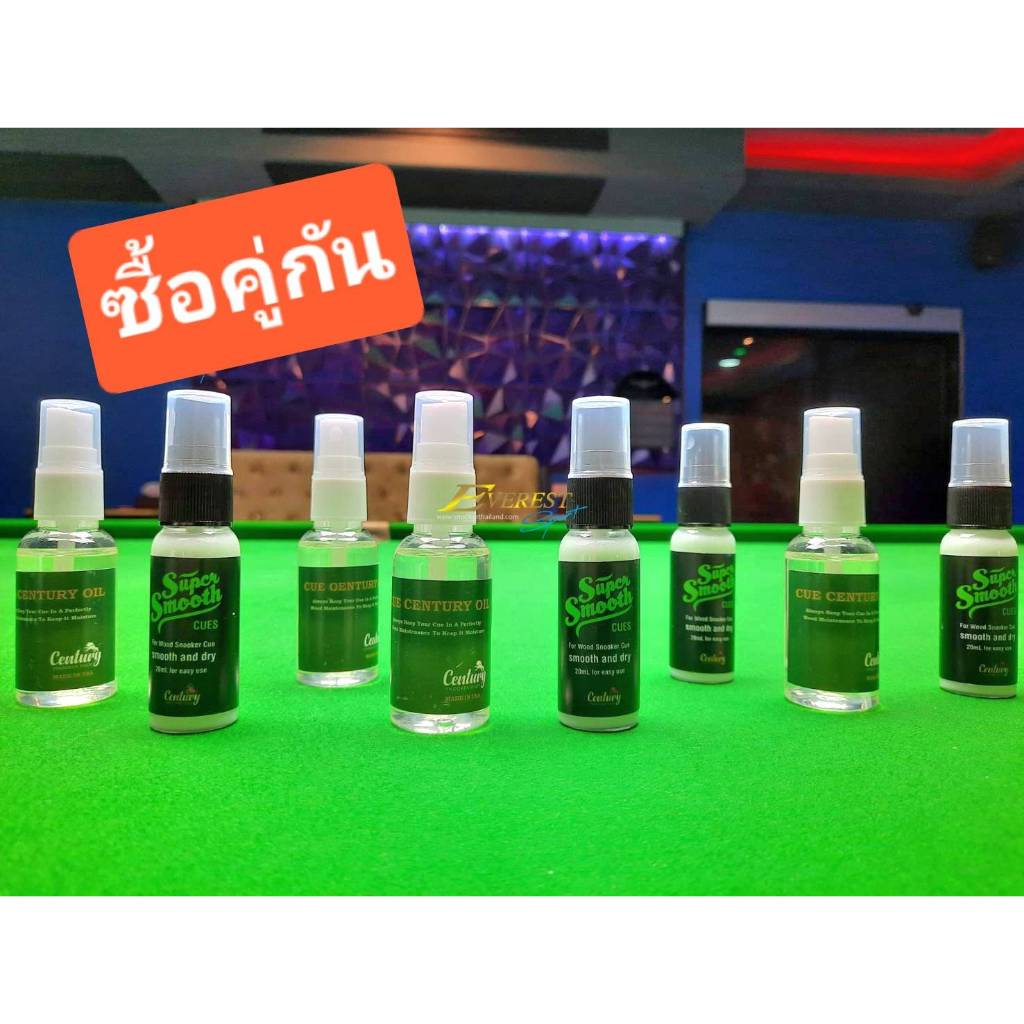 น้ำยา Oil cue และ Super smooth (อย่างละ 1ขวด)