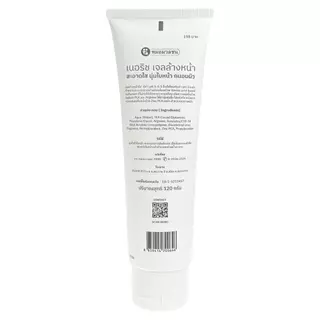 หมอมวลชน เนอริช คลีนซิ่งเจล เจลล้างหน้า (Nerrish Cleansing Gel) ขนาด 120 กรัม แบบหลอด