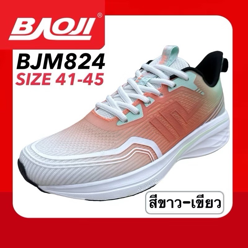BAOJI รองเท้าสนีกเกอร์ รุ่น BJM726 / BJM780 / BJM824