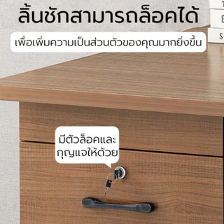 โต๊ะทํางานมีลิ้นชัก กุญแจล็อค โต๊ะคอมพิวเตอร์ 120/140cm Computer Desk วัสดุไม้คุณภาพ สวยแข็งแรง