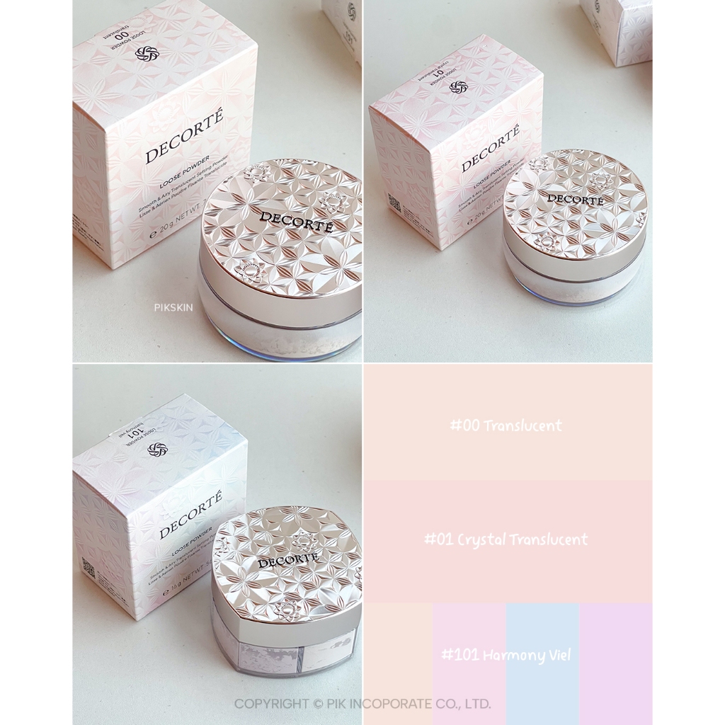 [PIKSKIN2] แท้/ส่งไว💫DECORTE Loose Powder 20g