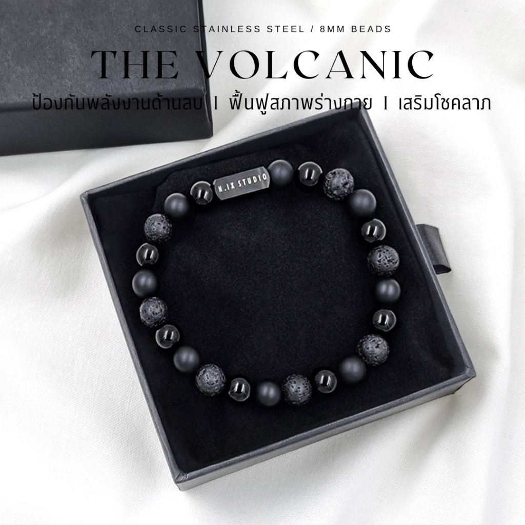 N.IX กำไลหิน The Classic - Volcanic หินโอนิกซ์ หินลาวา สีดำ ขนาด 8มม. (Retro Gun, Black, Silver)