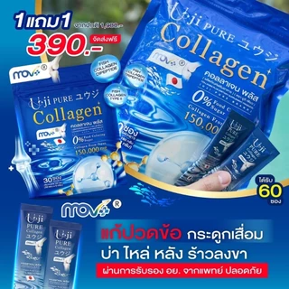 ยูจิเพียวคอลลาเจนพลัส 1 ห่อมี 30 ซอง Uji Collagen คลอลาเจนแม่ตั๊กเพื่อสุขภาพ กระดูก เข่า ข้อต่อ