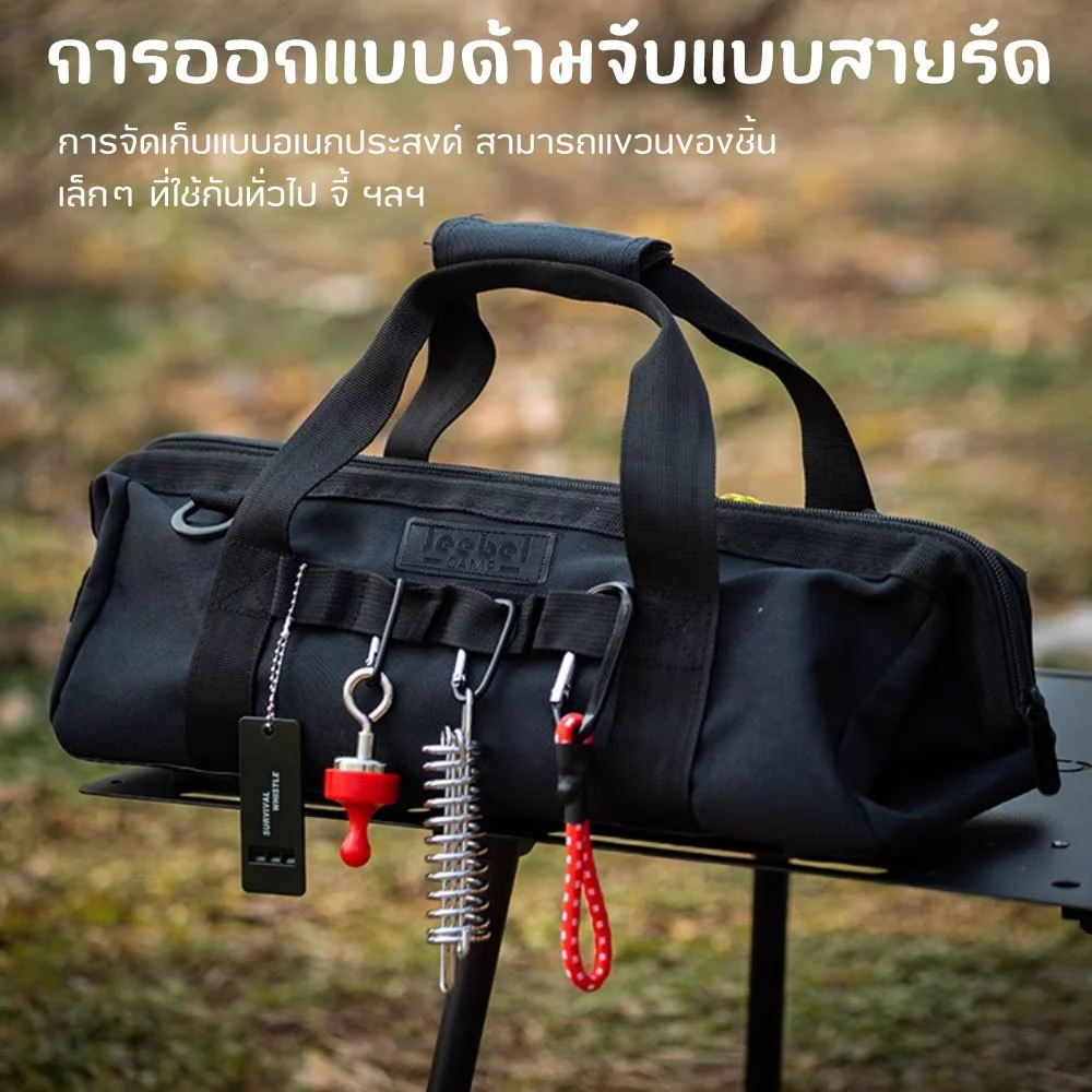 กระเป๋าเก็บอุปกรณ์แคมป์ปิ้ง อเนกประสงค์ สำหรับสมอบก ค้อน เชือก thumbnail 4
