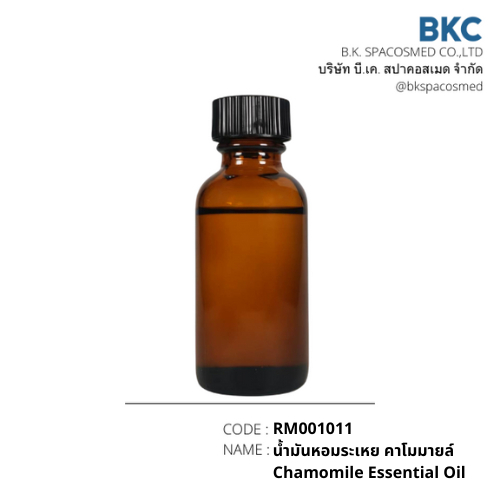 น้ำมันหอมระเหย คาโมมายล์ Chamomile Essential Oil[RM0001011] น้ำมันหอมระเหยสำหรับทำเทียนหอม สปา สบู่