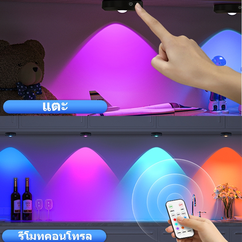 ไฟส่องก๊อกน้ำหรี่แสงได้ 3X RGB ไฟกลางคืนปรับอารมณ์แบบชาร์จ USB ไฟกลางคืนไร้สายสำหรับตู้เสื้อผ้าหลากสีสันพร้อมรีโมตคอนโทร - รูปที่ 3