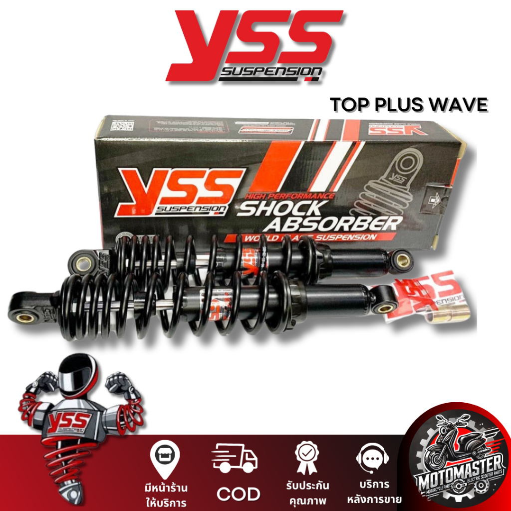 โช๊คหลัง TOP PLUS HONDA WAVE สูง 320/340 mm. โช๊คอัพ YSS แท้ สำหรับ ฮอนด้า เวฟ โช้คกึ่งแก๊สกึ่งน้ำมัน สำหรับเวฟทุกรุ่น