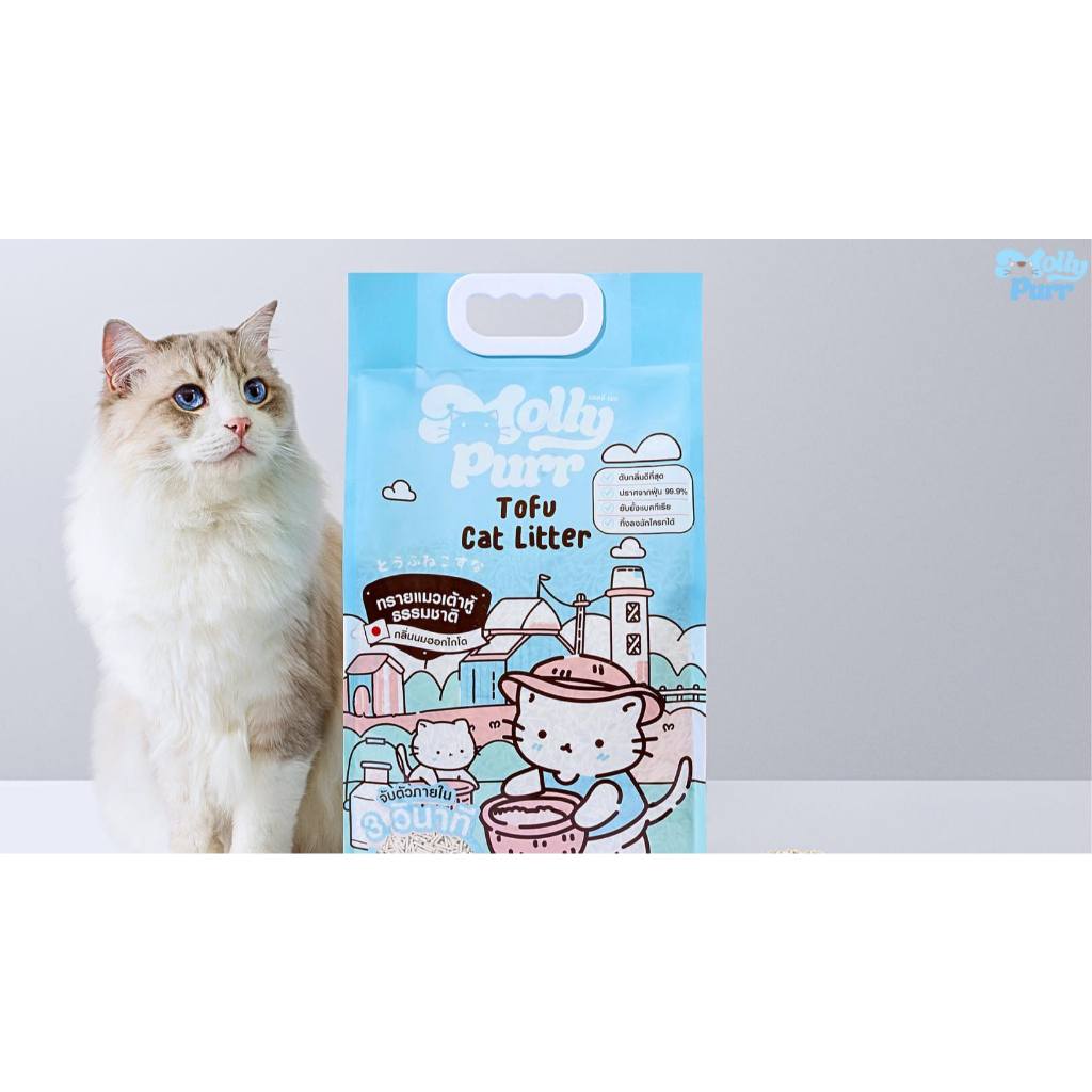 ทรายแมว Molly Purr กลิ่นนมฮอกไกโด ขนาด 6L
