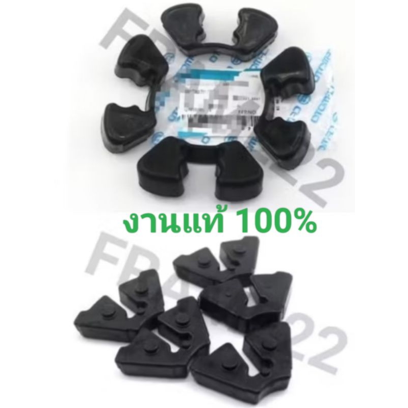 ยางกระชากล้อหลังรถCFMOTO 250NK 400NK/650NK/650MT