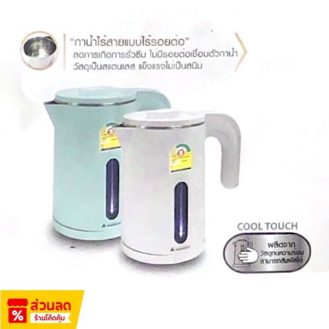 HANABISHI กาต้มน้ำ กาต้มน้ำไร้สาย Electric Kettle HCK-1906