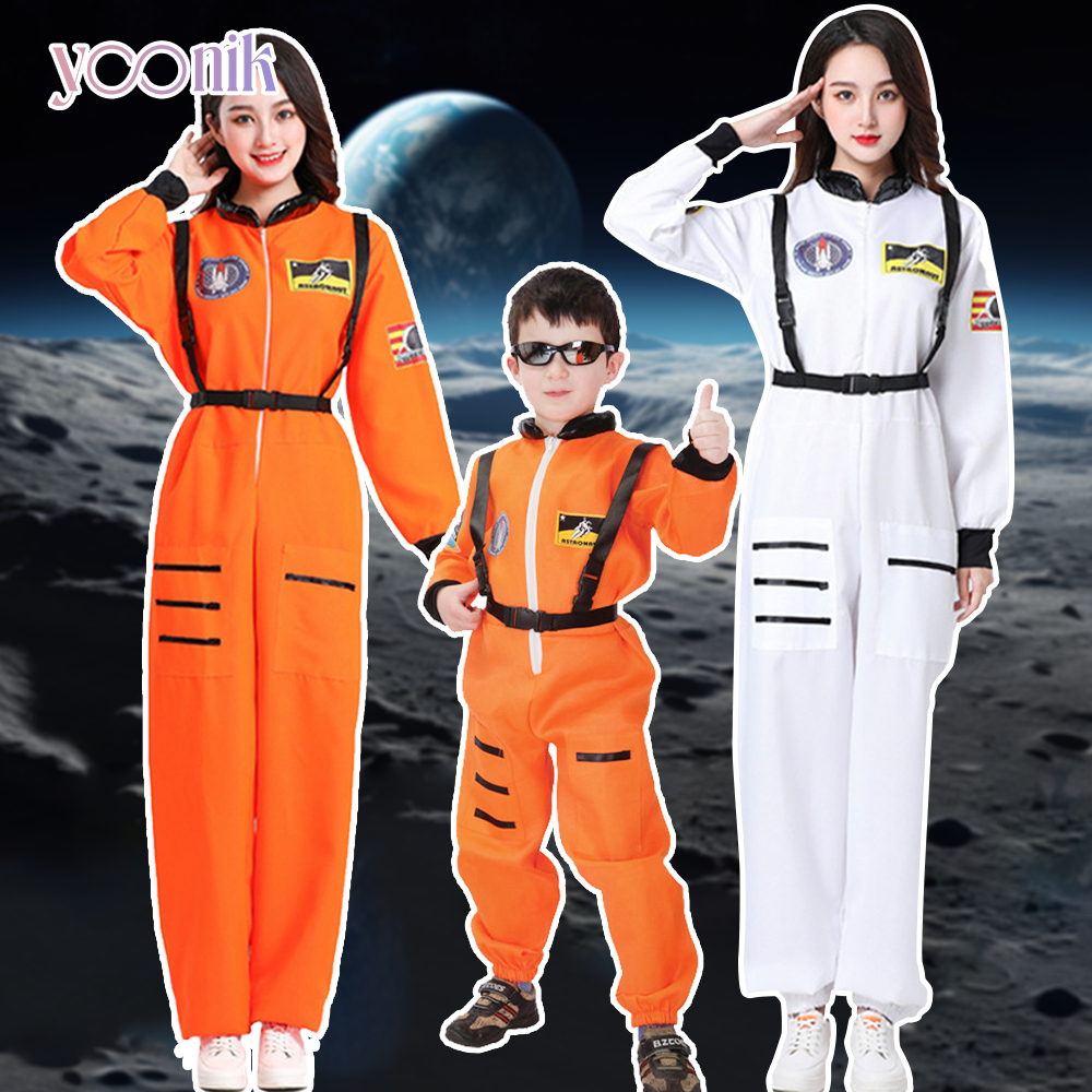 ชุดจั๊มสูท นักบินอวกาศ สำหรับเด็กและผู้ใหญ่ ชุดคอสเพลย์ อวกาศ ใส่ได้ทั้งชายและหญิง
