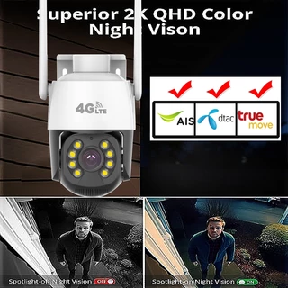 HOME-MALL กล้องวงจรปิดใส่ซิม4G ความคมชัด4K ซูมได้ไกล มีไมค์มีลำโพง แจ้งเตือนผ่านแอป v380pro