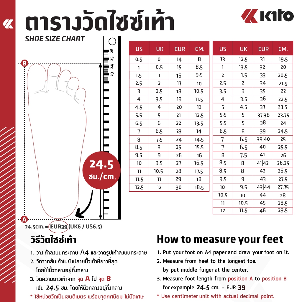 Kito กีโต้ รองเท้าผ้าใบ รุ่น BF13 Size 36-43