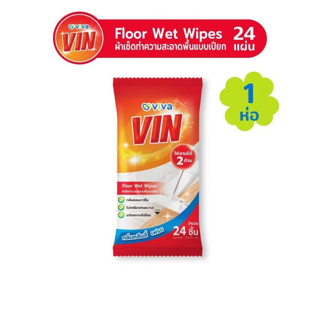 Vin by Viva ผ้าเปียกถูพื้น [1ห่อ] 24 แผ่น ผ้าเช็ดทำความสะอาดพื้นแบบเปียก ใช้ได้ทุกพื้นผิว