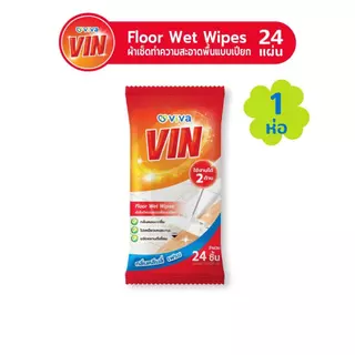 Vin by Viva ผ้าเปียกถูพื้น [1ห่อ] 24 แผ่น ผ้าเช็ดทำความสะอาดพื้นแบบเปียก ใช้ได้ทุกพื้นผิว