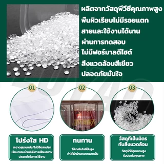 ม่านริ้วพลาสติก ม่านกันแมลง ฉากกั้นห้อง ฉากกั้นแอร์ม่านประตู พร้อมอุปกรณ์เสริมสําหรับติดตั้ง