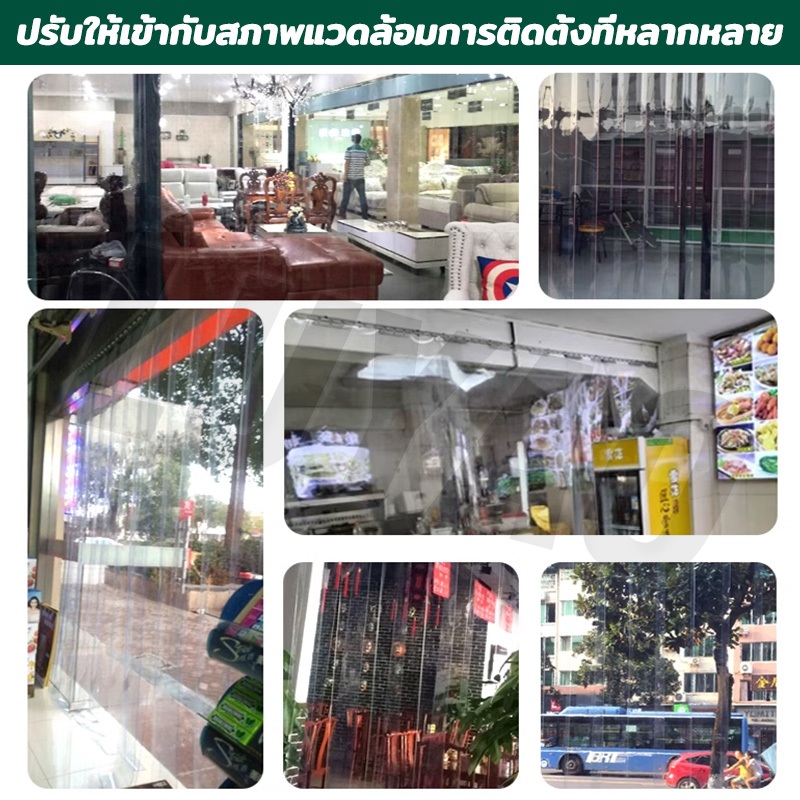ม่านริ้วพลาสติก ม่านกันแมลง ฉากกั้นห้อง ฉากกั้นแอร์ม่านประตู พร้อมอุปกรณ์เสริมสําหรับติดตั้ง - รูปที่ 4