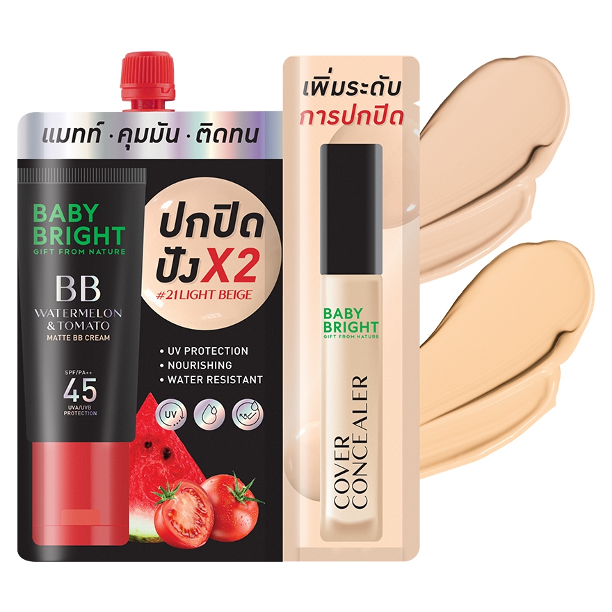 Baby Bright วอเตอร์เมล่อนแอนด์โทเมโทแมทท์บีบีครีม เอสพีเอฟ45 พีเอ++ 7g (แถมโคฟเวอร์คอนซีลเลอร์ 2g)