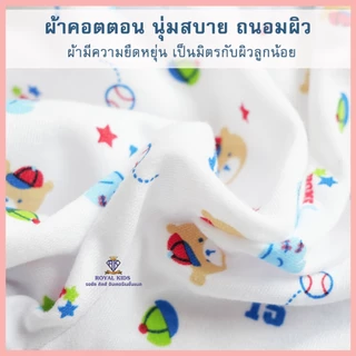 AQ002 ชุดกล่องของขวัญ 7ชิ้น ชุดเซ็ทเสื้อผ้าเด็ก Gift Set Baby ชุดเซ็ทเด็กอ่อน เสื้อผ้าเด็กอ่อน ของเตียมคลอดคุณแม่