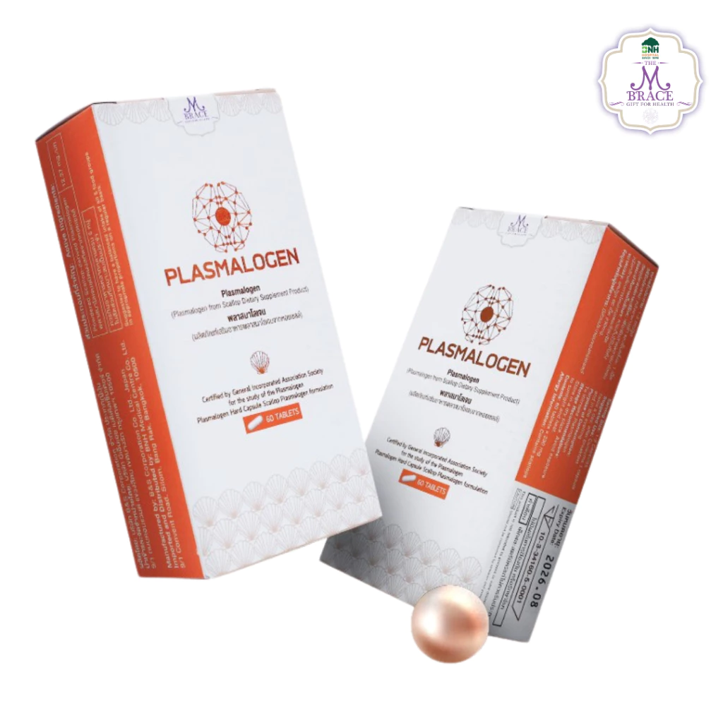 (สินค้าขายดี) Plasmalogen The M BRACE พลาสมาโลเจนของแท้ โรงพยาบาล BNH