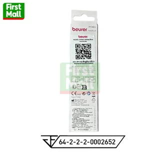 Beurer Medical " รุ่น FT09/1 " บอยเลอร์ เทอร์โมมิเตอร์ เครื่องวัดอุณหภูมิ ( สีขาว )