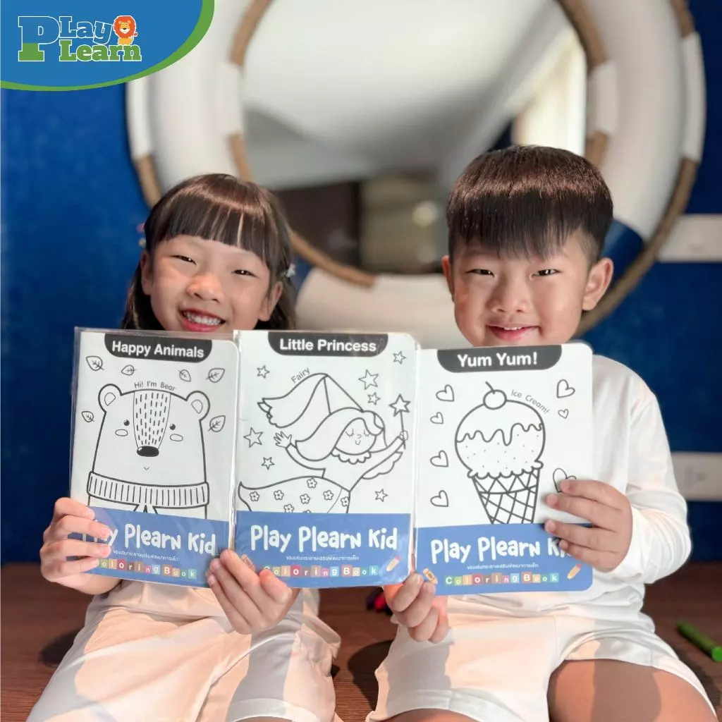 Play Plearn Kid สมุดระบายสี A5 Coloring Book A5 เหมาะสำหรับเด็ก 2 ขวบขึ้นไป thumbnail 5