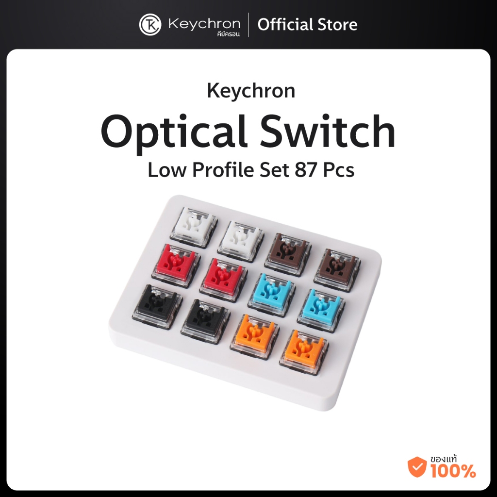 Optical Switch Low Profile Set 87 Pcs สวิตช์ คีย์บอร์ด 87 ชิ้น
