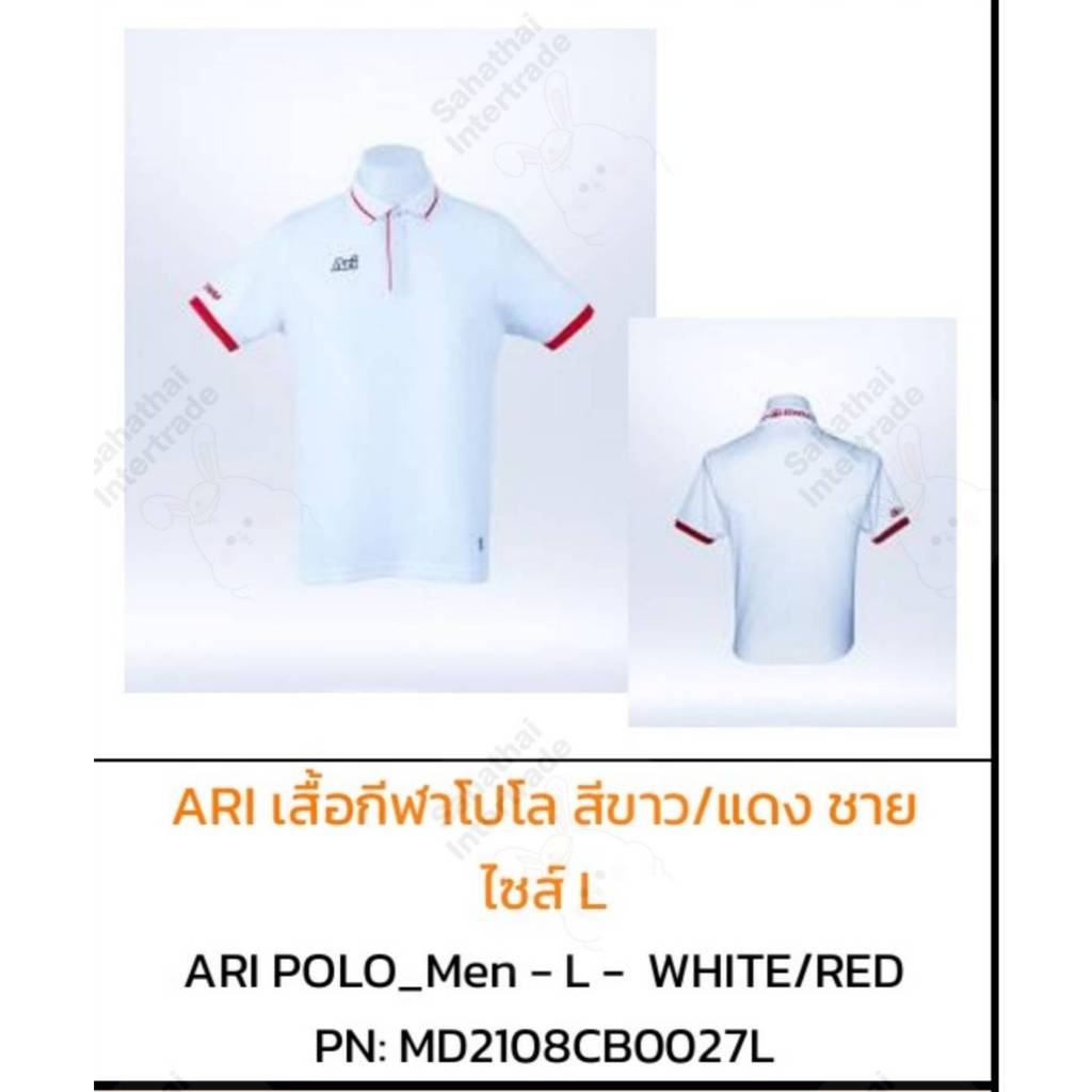 [รถยนต์] เสื้อโปโลชาย สีขาว/แดง ไซส์ L MD2108CB0027L [ของแท้ศูนย์] GWM ARI X GWM 2022 POLO_MEN -L- W