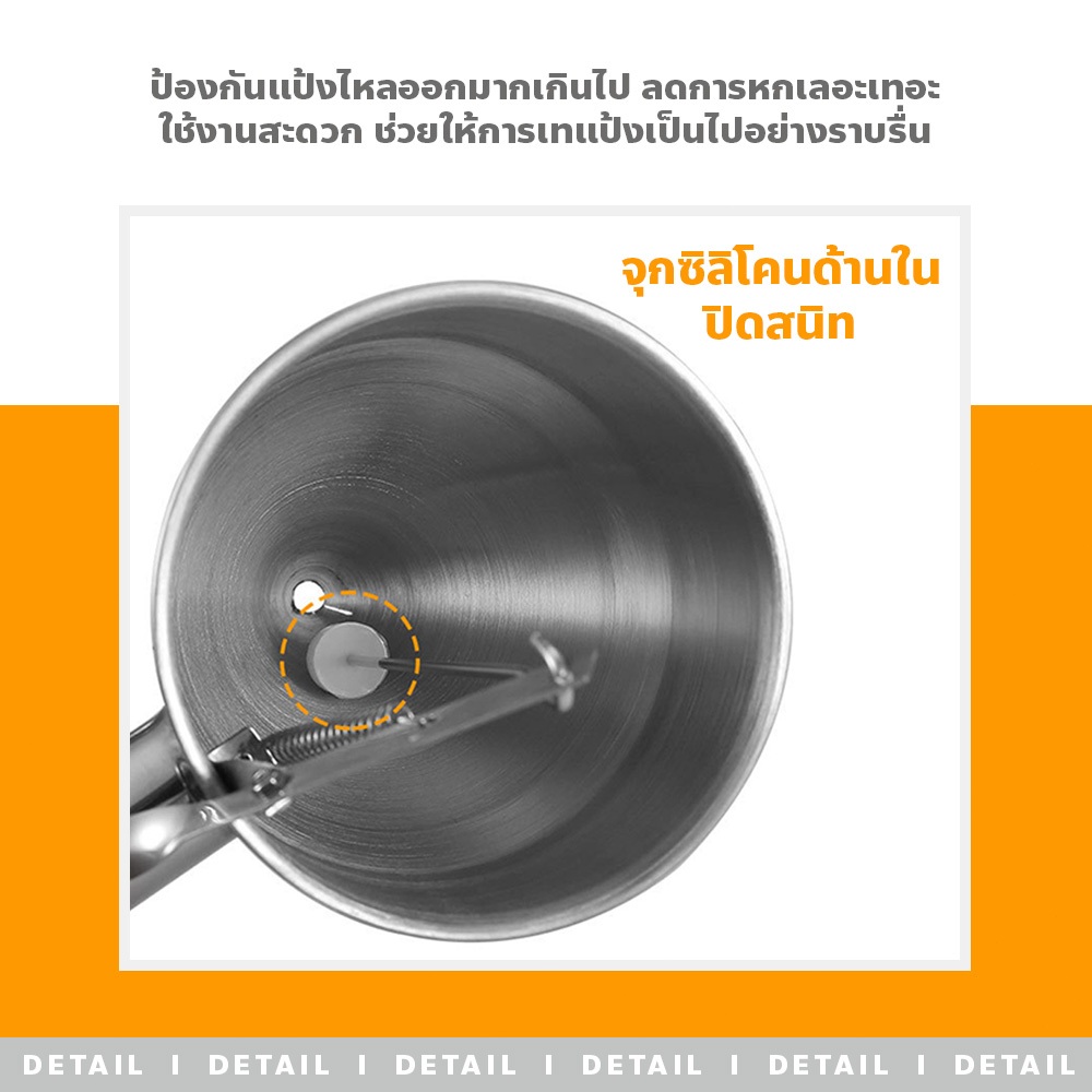 usboon กรวยหยอดแป้ง ครีม ช็อคโกแลต สำหรับทำขนม พร้อมขาตั้ง ที่หยอดแป้ง สแตนเลสอย่างดี - รูปที่ 4