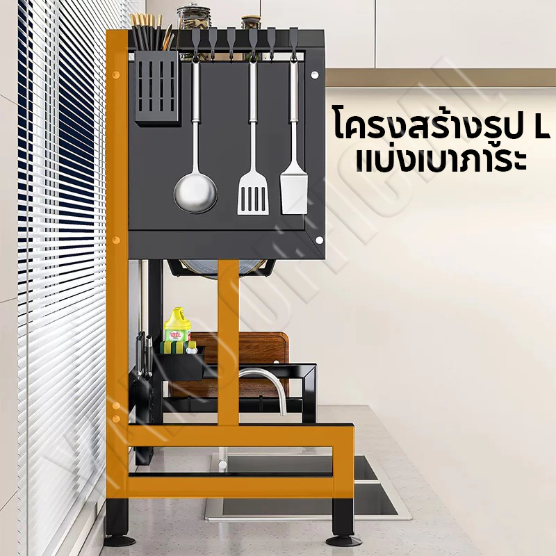 ชั้นวางจาน ที่วางจาน สแตนเลส 2-ชั้น <65-85-95-105cm> คร่อมอ่างล้างจาน ชั้นวางของในครัว - รูปที่ 6