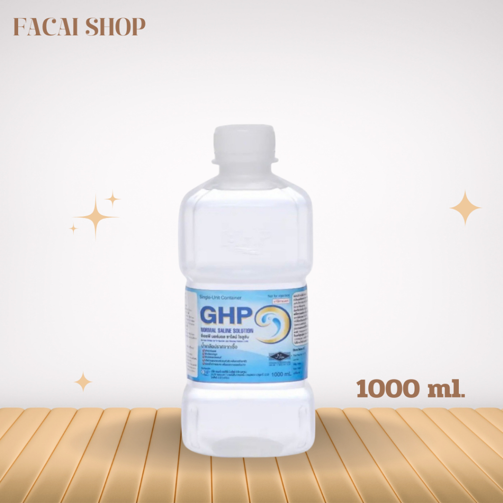 น้ำเกลือ GHP.fNORMAL SALINE ขวดดัมเบล ขนาด 1000 ml. (แบบ1ขวด)