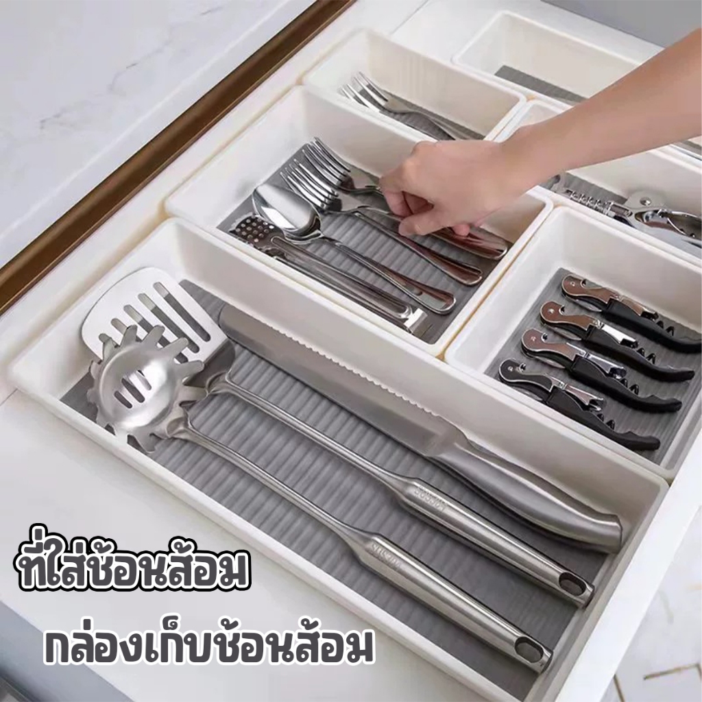 ที่เก็บช้อนส้ม กล่องใส่ช้อน ที่เก็บของในครัว เหมาะสำหรับลิ้นชัก พร้อมฐานกันลื่น