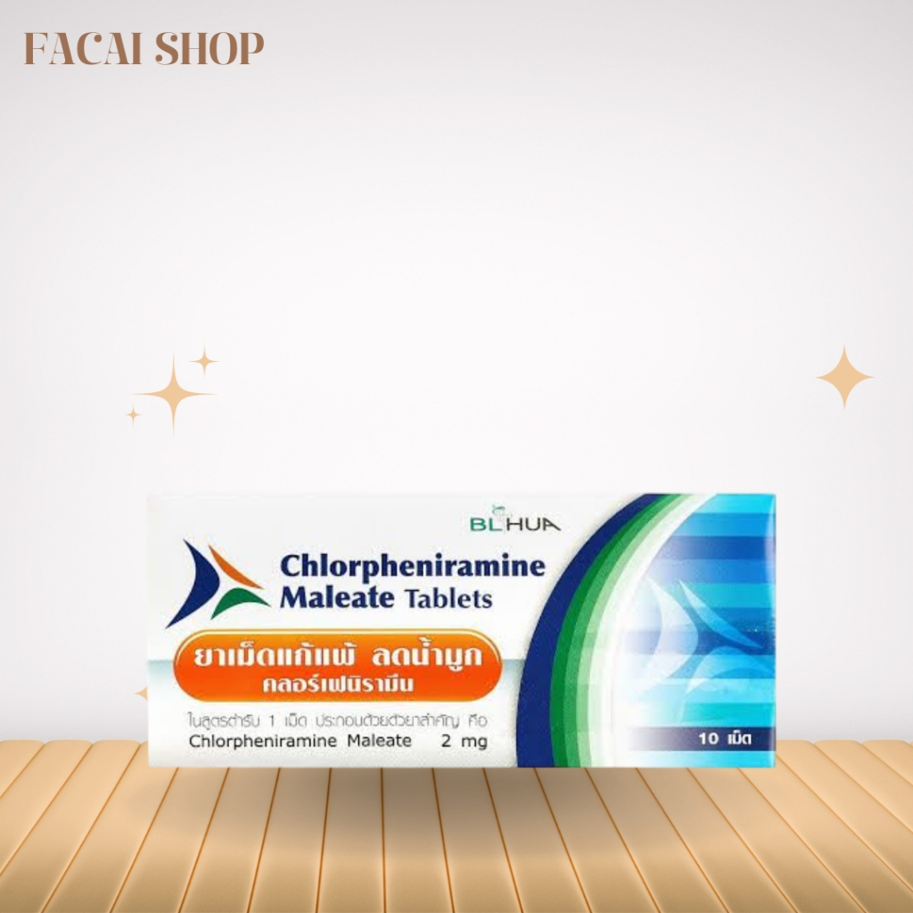 ยาแก้แพ้ ลดน้ำมูก คลอร์เฟนิรามีน Chlorpheniramine 2 mg 10 เม็ด ยาแก้แพ้ CPM