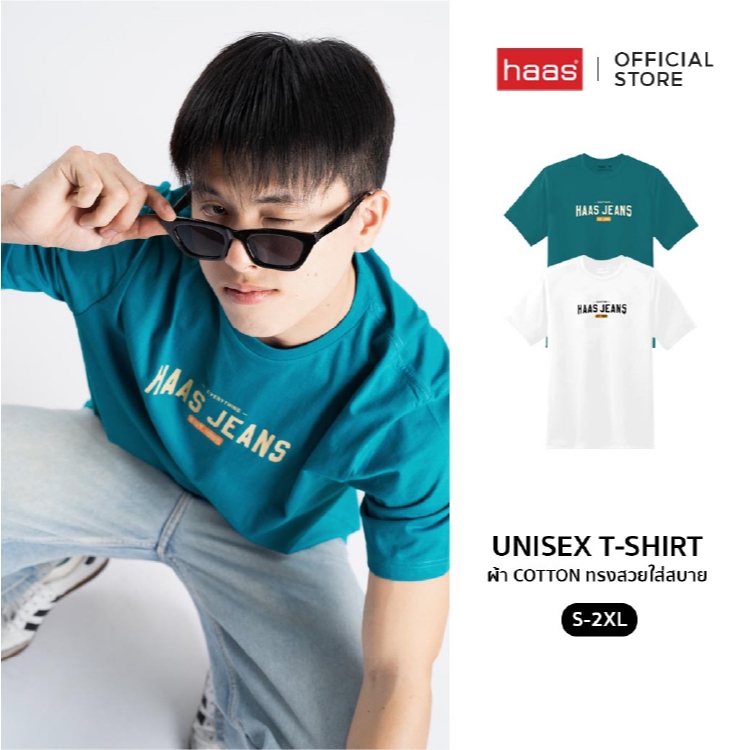 haas เสื้อยืด Unisex "Everything HAAS JEANS " เสื้อยืดแขนสั้น SBSK2706