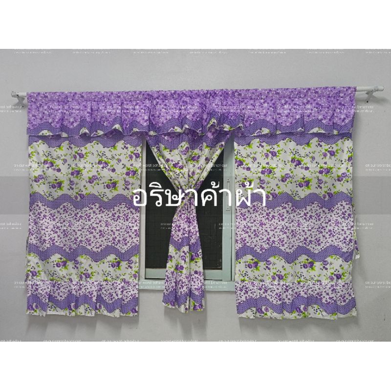 ม่านหน้าต่าง ขนาด 3 ช่อง (180 x 120 cm )และ ขนาด 2 ช่อง  ( 120 x 120 )