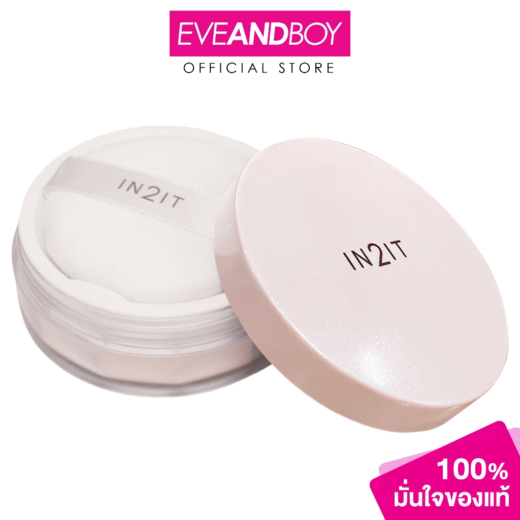 IN2IT - Skinlucent Glow Setting Powder #01 MOONLIT BEIGE อินทูอิท สกินลูเซนท์ โกลว์ เซ็ตติ้ง พาวเดอร์​