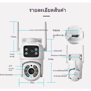 cctv wifi ICSEE-Q13 เลนส์คู่ HD 4K การติดตามการเคลื่อนไหว คืนวิสัยทัศน์อินฟราเรด, IP66 กันน้ำ
