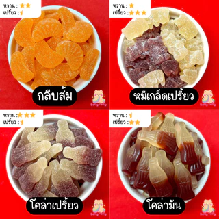 เยลลี่ไทย เลือกรสชาติได้ หอมอร่อย มี 2 ขนาด รสชาติผลไม้ พร้อมส่งจากไทย ขนม ขนมทานเล่น
