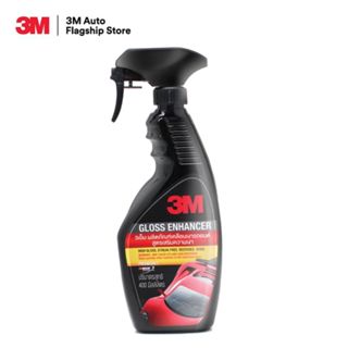 3M #7100242698 PN39034LT สเปรย์เคลือบเงา สูตรเสริมความเงา - …