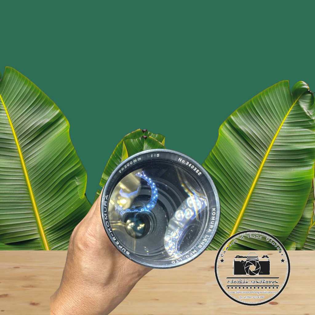 SUPER-KOMURA 300MM.F5 FD MOUNT